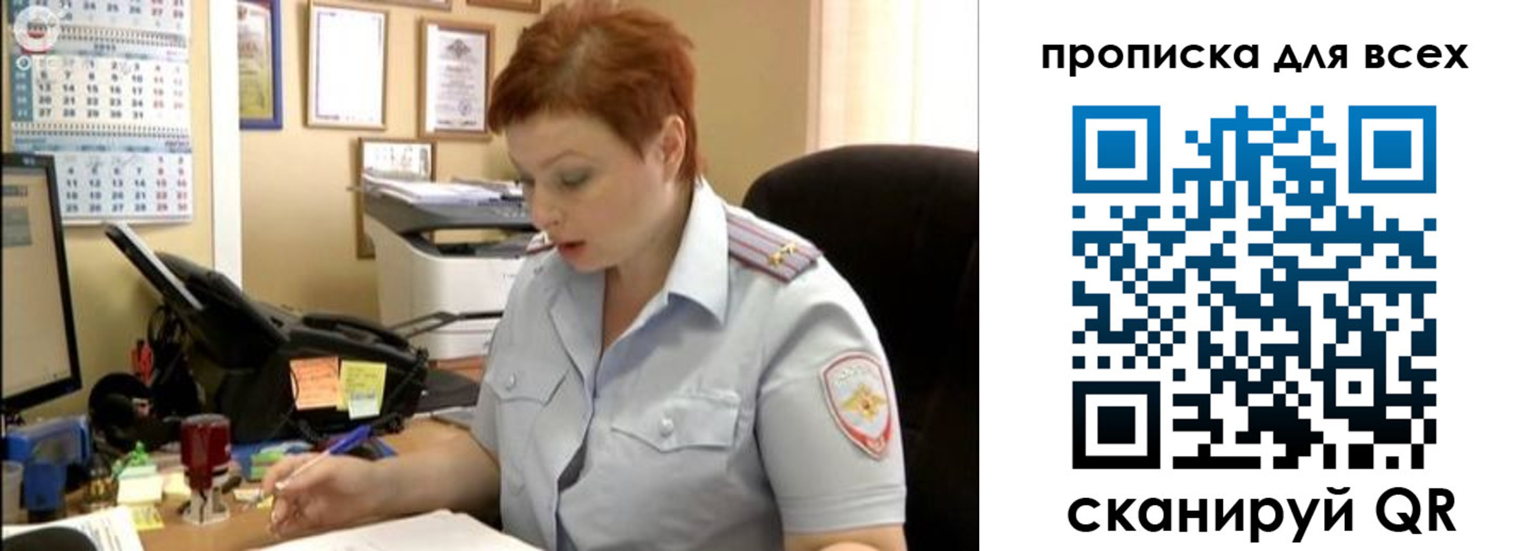 временная регистрация поиск в Рубцовске